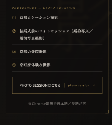 ロケーション撮影